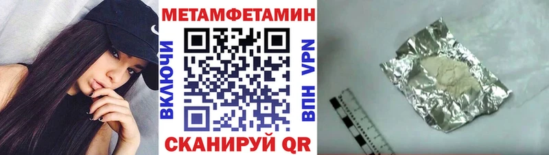 Amphetamine Розовый Кадников