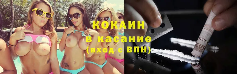 Cocaine Перу Кадников