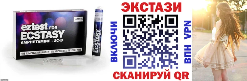 ЭКСТАЗИ 280мг  Кадников 