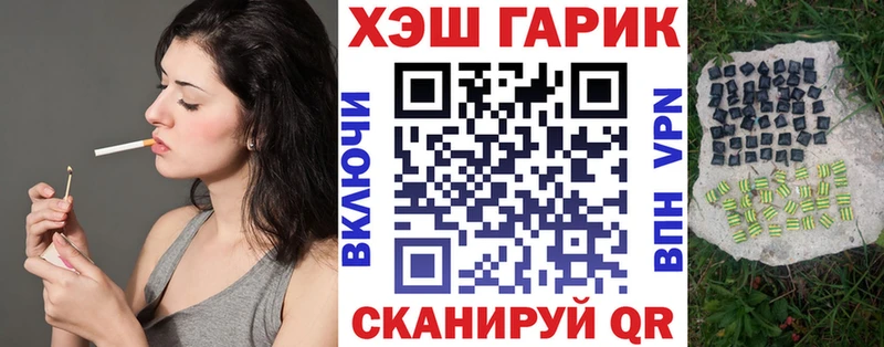 ГАШИШ Premium Кадников