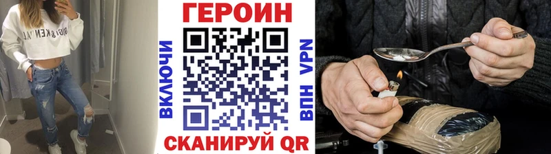дарнет шоп  Кадников  Героин белый 