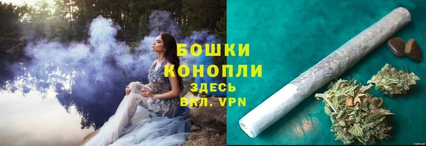 кокаин Новозыбков