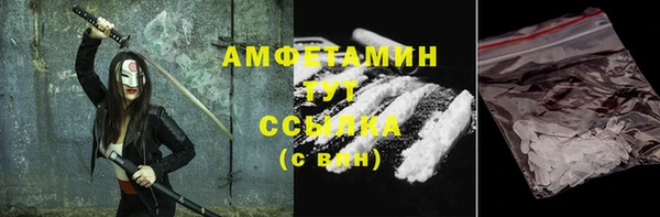 метамфетамин Новокубанск