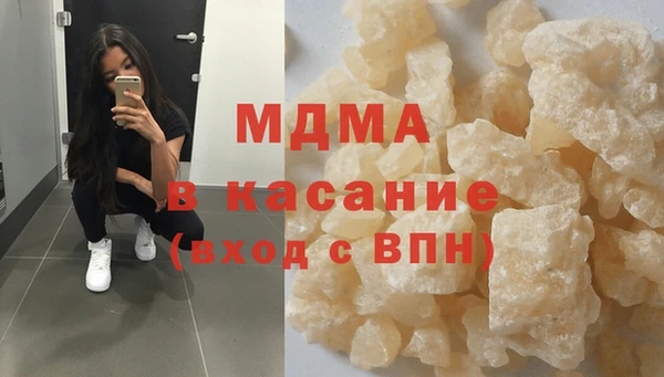 каннабис Новодвинск