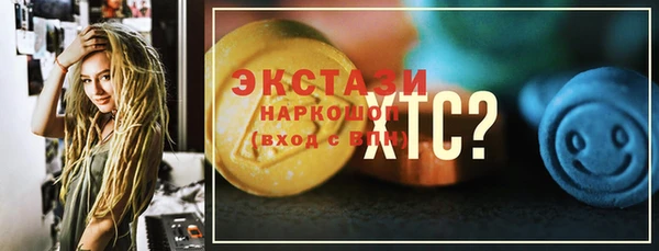 МДМА Няндома