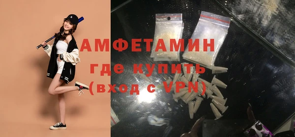 метамфетамин Новокубанск
