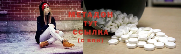 каннабис Новодвинск