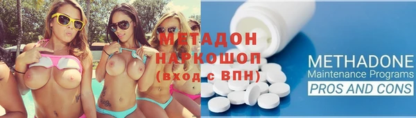 кокаин Новозыбков