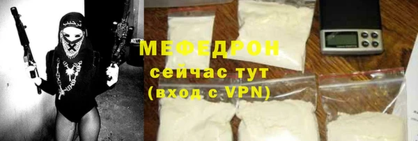 кокаин Новозыбков