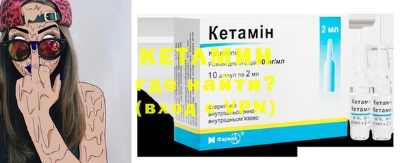 метамфетамин Новокубанск