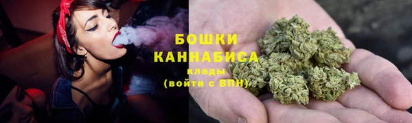метамфетамин Новокубанск
