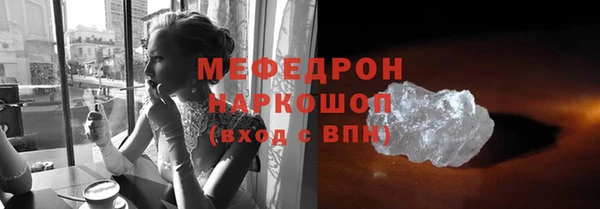 кокаин Новозыбков