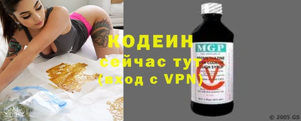 кокаин Новозыбков