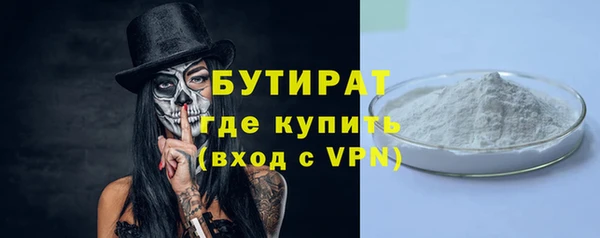 кокаин Новозыбков