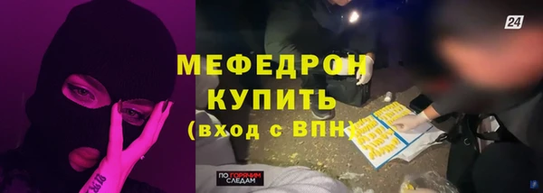 метамфетамин Новокубанск