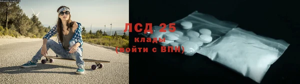 метамфетамин Новокубанск