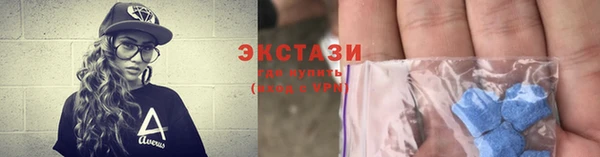 метамфетамин Новокубанск