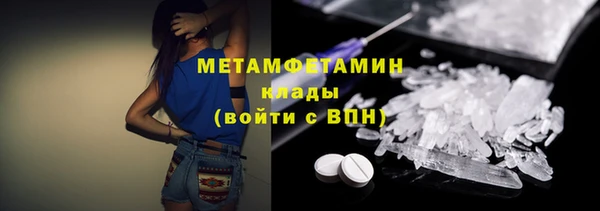 МДМА Няндома