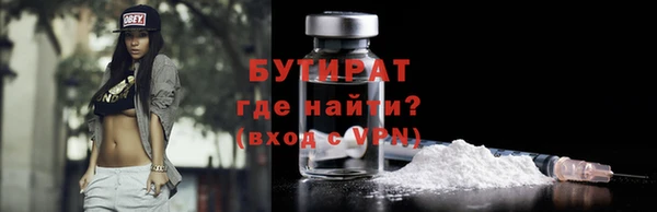 метамфетамин Новокубанск