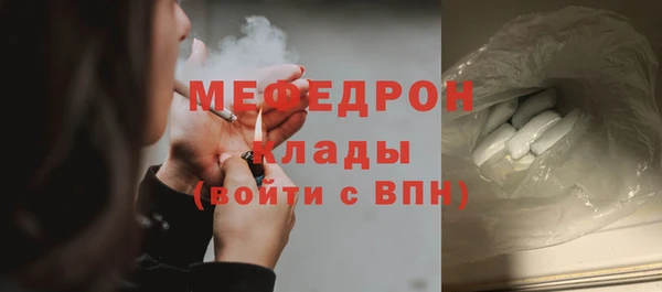 mdpv Нягань