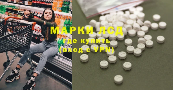 кокаин Новозыбков