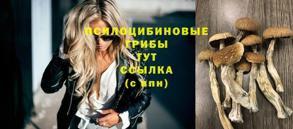 метамфетамин Новокубанск