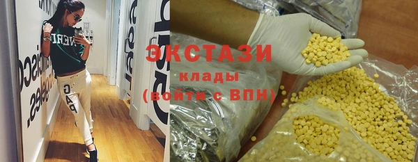 метамфетамин Новокубанск
