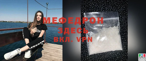 кокаин Новозыбков