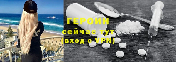 mdpv Нягань