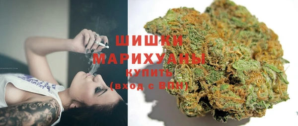 кокаин Новозыбков