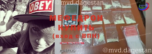 mdpv Нягань