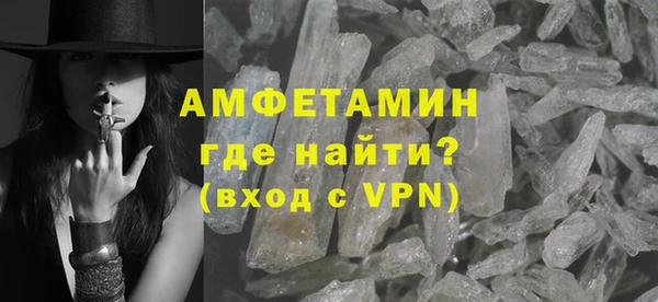 метамфетамин Новокубанск