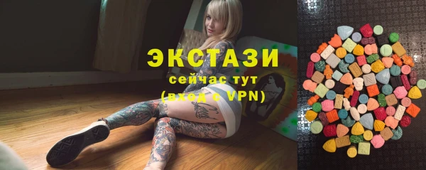 кокаин Новозыбков