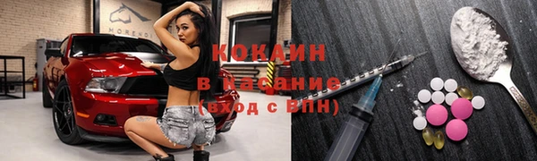 метамфетамин Новокубанск