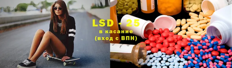 ЛСД экстази ecstasy  купить наркоту  Кадников 