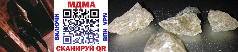 МДМА crystal Кадников