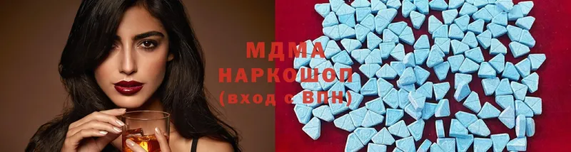 MDMA crystal  где можно купить наркотик  мега сайт  Кадников 