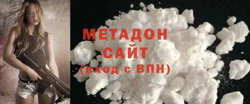 Метадон methadone  Кадников 