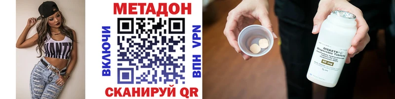 это наркотические препараты  Кадников  Метадон кристалл 